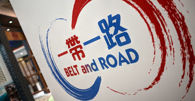 China's trade with B&R countries totaled 5.83 trillion yuan in the first eight months-OBOR Invest(2)