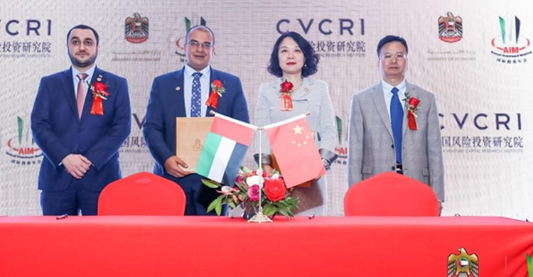 UAE's AIM, China's CVCRI ink MoU to boost Belt and Road investments-OBOR Invest(2)