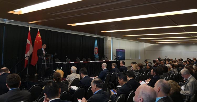 Belt and Road Initiative Conference held in Ottawa to share insights-OBOR Invest
