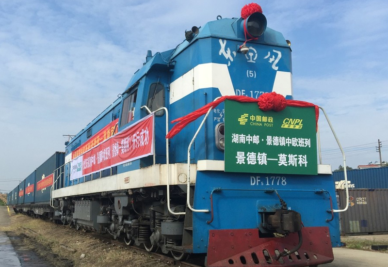China's largest land port sees 5,000 China-Europe freight trains-OBOR Invest(2)